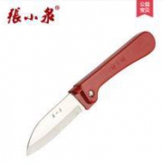 张小泉折叠水果刀