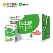 限地区：蒙牛 PURE MILK 纯牛奶  250ml*16盒装