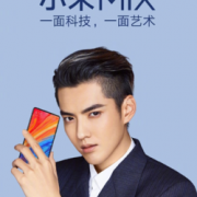 3299元！小米MIX 2S正式发布：拍照大升级 完美“水桶机”