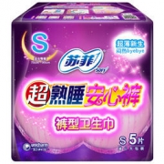 Sofy 苏菲 超熟睡安心裤夜用卫生巾 超薄S码 5片 *9件