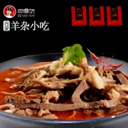 巴彦尔 即食羊杂羊肉汤 190g*3袋