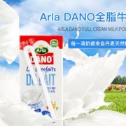 德国进口 Arla Dano 欧洲原装UHT全脂纯牛奶 200ml*24箱装*3