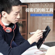 wowstick 精修电动螺丝刀