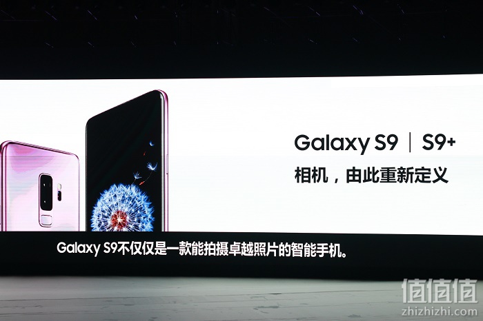 国行版三星S9终于来啦，5799元起售