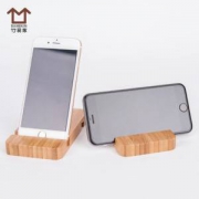 竹易家 创意竹制手机平板支架