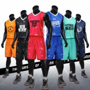 畅动 篮球服套装 3XS-5XL码可选