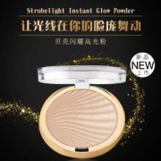 美国Milani 贝壳闪耀高光粉 8.5g