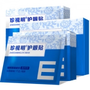 我们买过 珍视明 护眼贴 缓解眼睛疲劳 30片