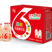 限地区！dingdangniu叮当牛    混合果汁优酸乳饮料整箱100ml*20瓶