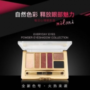 平价MAC，Milani 六色眼影盘 多个色号