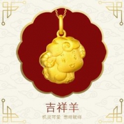 折296元/g！CHOW TAI FOOK 周大福 F199500 生肖羊足金吊坠 2.7g 800.3元包邮（用券）