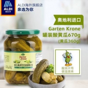 奥地利进口，ALDI  奥乐齐  罐装酸黄瓜670g