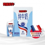 DutchCow 荷兰乳牛 蓝钻 全脂纯牛奶 200ml 6盒 普通装