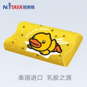 妮泰雅 Nittaya 儿童乳胶枕