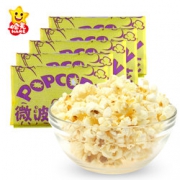 吃货来！赠运险！哈克微波炉爆米花120g*5袋 10.9包邮