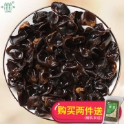 绿植 东北黑木耳干 227g