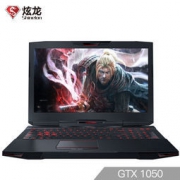 Shinelon 炫龙 炎魔T50 15.6英寸笔记本（I7-7700HQ 8G 128G+1TB GTX1050 4G）