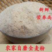真农真味 全麦粉 5斤装