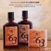 Pre de Provence 法国普润普斯 No.63 男士洗发沐浴二合一 240ml Prime会员凑单免费直邮