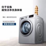 BOSCH 博世 XQG80-WAN241680W 8公斤 变频滚筒洗衣机