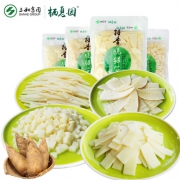 栖息园 野生清水笋组合 300g*3包  特香脆