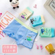 北极绒儿童内裤4条盒装
