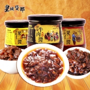 皇城货郎 牛肉酱组合  190g*3灌 口感油嫩 爽口下饭