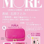 日本时尚杂志 MORE 5月刊 附录赠送 FURLA 粉色首饰收纳包