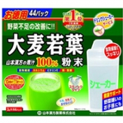 新组合：山本汉方大麦若叶粉末3g*44袋+摇摇杯