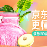 家居蝴蝶节 主会场