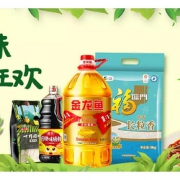 促销活动#  天猫超市 粮油调味低价狂欢