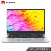 HUAWEI 华为 MateBook D 15.6英寸轻薄窄边框笔记本电脑 (i7-8550U、8G、128GB+1TB 皓月银)