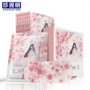 珍视明 樱花蒸汽热敷眼罩 10片/盒