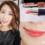 Estée Lauder 雅诗兰黛 倾慕唇膏  #320 2.8g