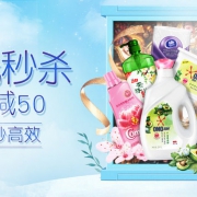 纸品湿巾 衣物清洁