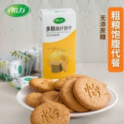 适合代餐，怡力 多麸高纤无糖饼干 216g 3种口味