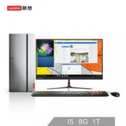京东PLUS会员：Lenovo 联想 天逸510 Pro 23英寸商用台式电脑整机（i5-7400 8G 1T GT730 2G独显）