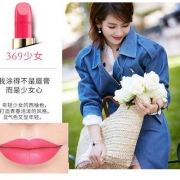 刘涛同款色，LANCOME 兰蔻 菁纯柔润丝缎唇膏 #369少女西柚红
