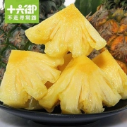 十六御 泰国迷你小菠萝 8斤