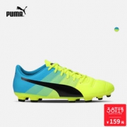 0点开始： PUMA 彪马 evoPOWER 4.3 AG 男子足球鞋