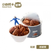 小心机 碧根果 140g 无壳直接吃