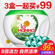妈妈壹选 洗衣凝珠 20颗*3件（直接拍3件）