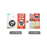 Fumakilla VAPE 未来 驱蚊器套装