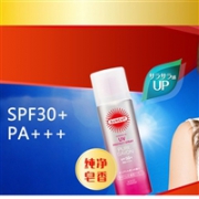 KOSE高丝 SUNCUT强效防晒喷雾50g SPF50+ 皂香味