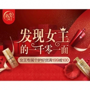 促销活动# 京东  美妆个护专场