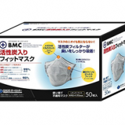 BMC 活性炭口罩 四层过滤 50枚