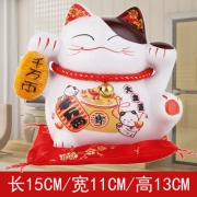 众尚 陶瓷发财猫 15*11*13cm