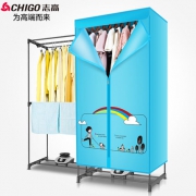 志高（CHIGO） ZG09D 干衣机 稳固耐用 900W大功率 双层设计