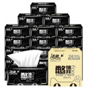 15号10点前20秒！ C&S 洁柔 憋抽我 抽纸 3层120抽*24包 29.9元包邮
