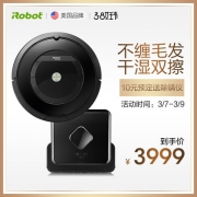 iRobot     Roomba 860 扫地机器人+ Braava 380 擦地机器人